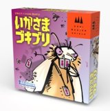 いかさまゴキブリ
