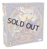 バロニィ：ロイヤルエディション