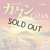 カタン スタンダード版