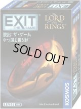 EXIT 脱出：ザ・ゲーム 中つ国を覆う影