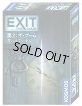 EXIT 脱出:ザ・ゲーム 荒れはてた小屋