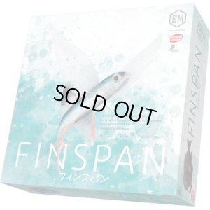画像1: フィンスパン