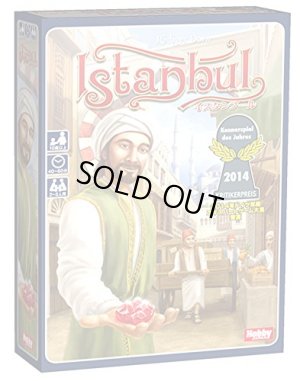 画像1: イスタンブール