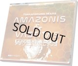 テラフォーミング・マーズ 拡張 アマゾニス＆ボレアリス