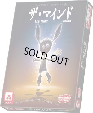 画像1: ザ・マインド