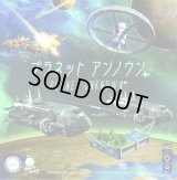 プラネット・アンノウン