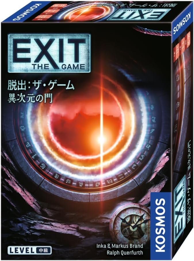 EXIT 脱出:ザ・ゲーム 異次元の門