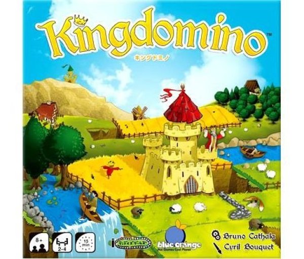 画像1: キングドミノ (1)