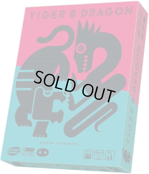 画像1: タイガー＆ドラゴン (1)